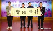 冰心文学大赛作品：游京西小山