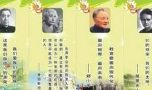 关于简单的名言汇总_3000字