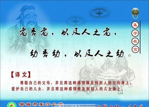 关于Rational Name Daquan _3000字