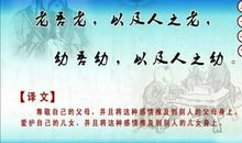 关于理性的名言大全_3000字