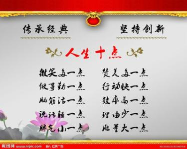 关于人的人_450字样
