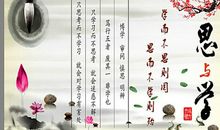 关于德的名言_3000字
