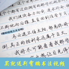 清除着名的说法_800字