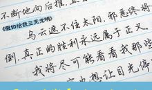 告诫别人的名言_800字