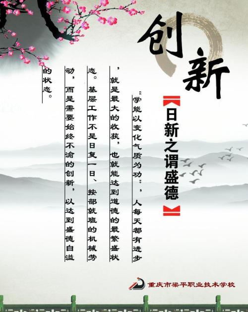 大胆创新的名称_1200单词