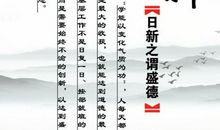 大胆创新名言_1200字