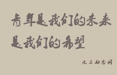 关于共享着名报价_2000字