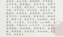 填叠字，组成语