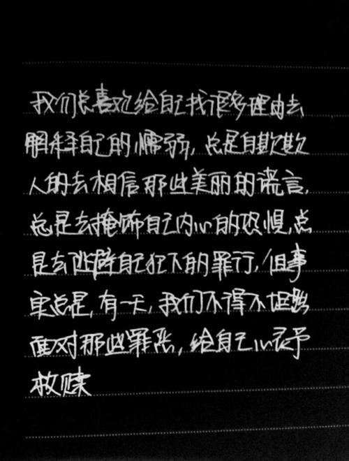 面对生命的着名谚语_400字