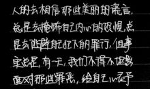 坦然面对生活的名言_400字
