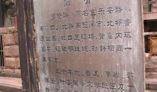 物理学家名人故事：多普勒的名人故事_750字