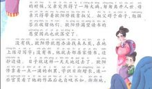 物理学家名人故事：汤姆生的名人故事_1500字