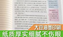 物理学家名人故事：物理学家弗里德里希·帕邢_600字