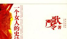 妈妈的谎言_600字