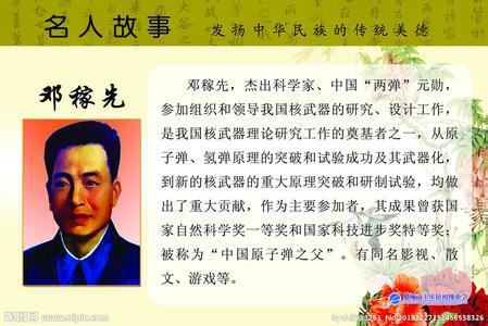 物理学家名人：多普勒_700字