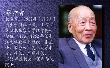 物理学家名人：物理学家张文宇_1500字