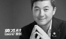 物理学家名人故事：张首晟_3000字