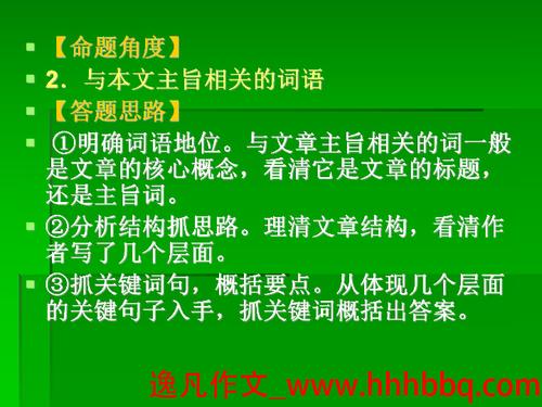 我会给我母亲的“老师”_300字