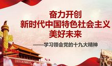 用音符谱写未来_400字