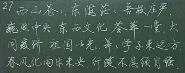 不愿意得到_650字