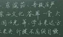 不舍得_650字