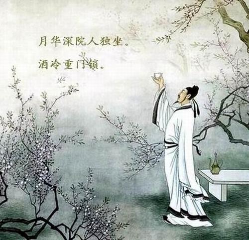 李白_550字