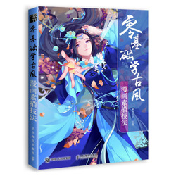 高三：胡龙辉