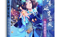 英雄才子美佳人_900字