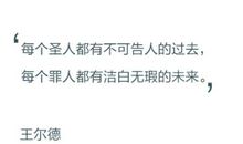 做明媚清浅的现在 致洁白无瑕的未来_1200字