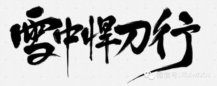虽然没有_500字
