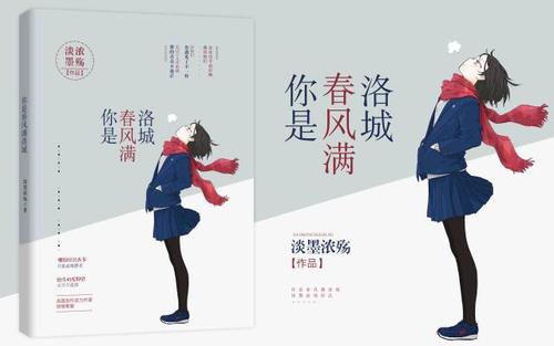 殇_50字