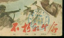 生命不朽_1200字