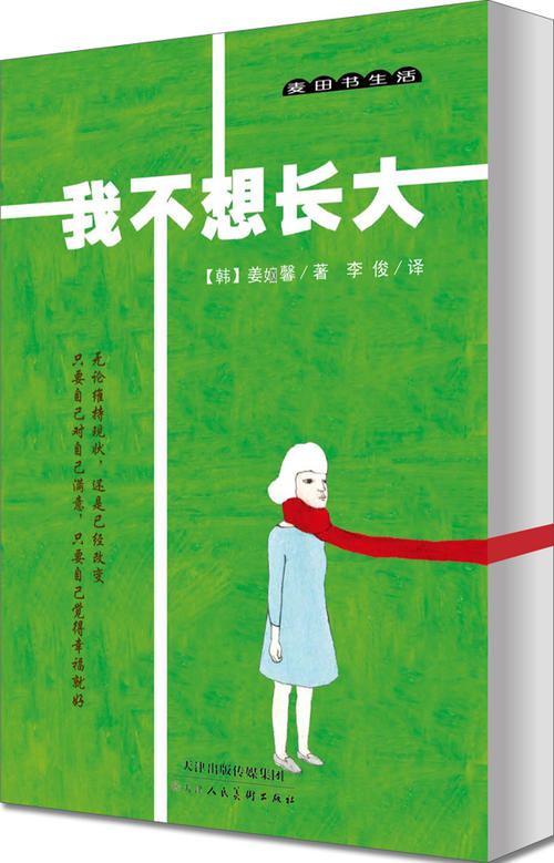 [2013年夏季论文]等其他无人看管的_1200字