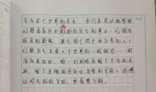 快乐_300字