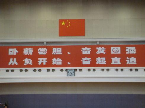 中国骄傲_350字