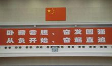 中国骄傲_350字