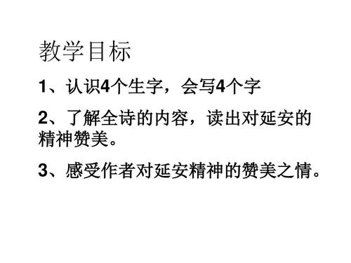 我追求_550字