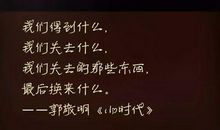 青春是道明媚的忧伤_550字