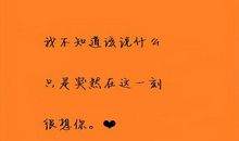 回忆，分别_100字