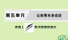 高二叙事散文：新的开始，忘记我的过去_700字