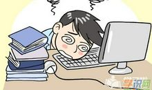 高三，压力，生存_800字