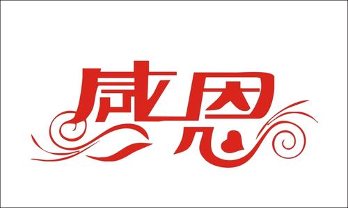 渲染_650字