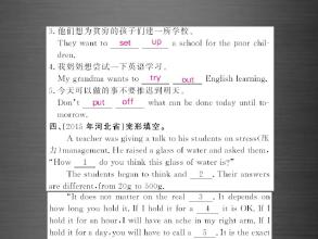 录制_200字
