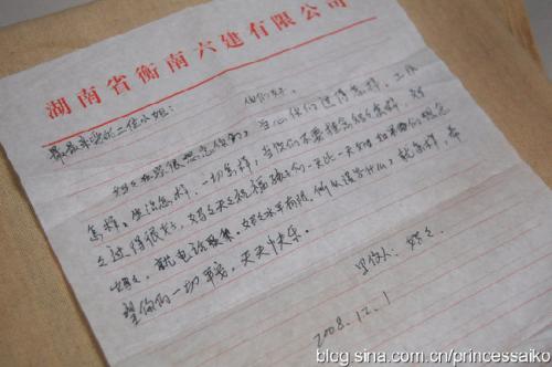 我们是为什么_650字