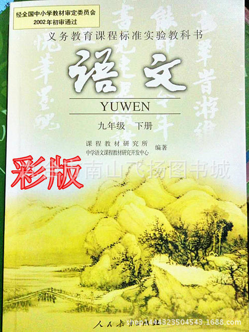 铁想象力_500字