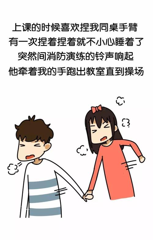 我想成为你的表格_650字