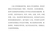 2012高考作文临场发挥易出现的几个问题及对策