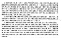 2012高考写作应试技巧浅议