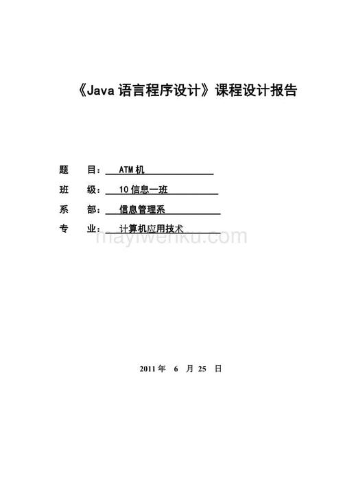 2012年学院入学考试成分亮点：语言华丽