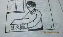 高二叙事散文：爸爸的话_2000字